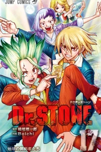 Chikyū no Kaitaku-sha-tachi