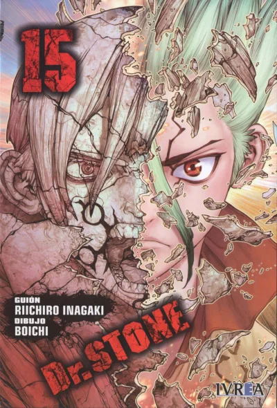Cover of Volume #15