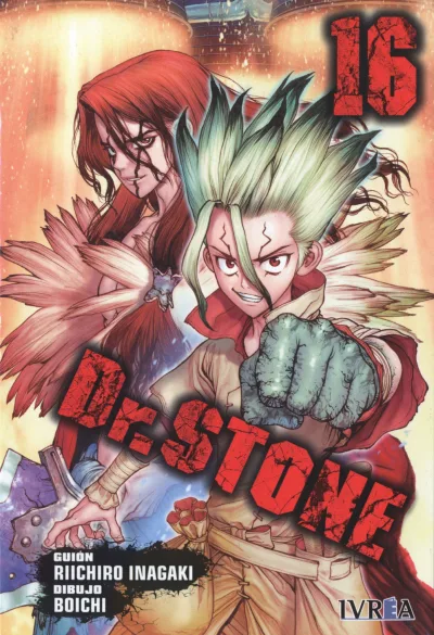 Cover of Volume #16