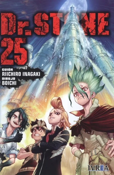 Cover of Volume #25