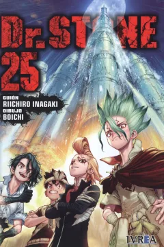 Volume #25