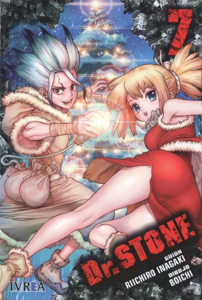 Cover of Volume #7