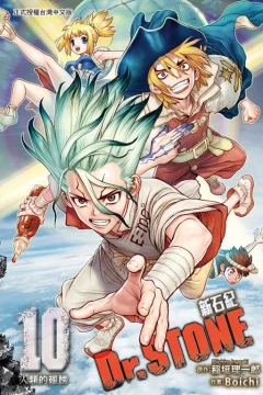 Vol. 10