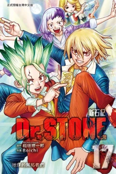 Vol. 17