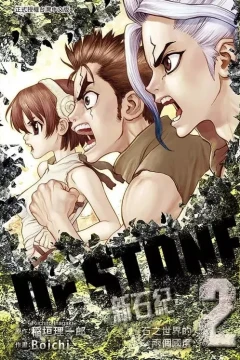 Vol. 2