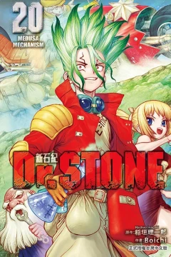 Vol. 20