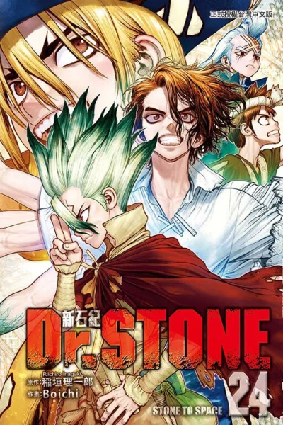 Cover of Vol. 24