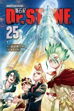 Vol. 25