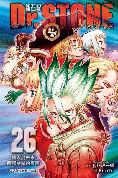 Cover of Vol. 26