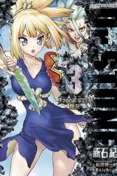Vol. 3