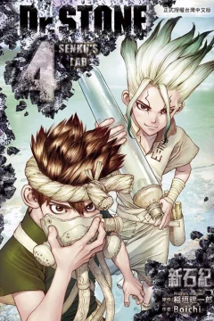Vol. 4