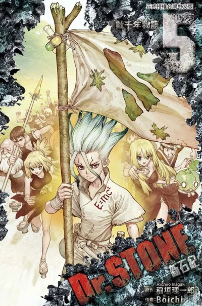 Cover of Vol. 5