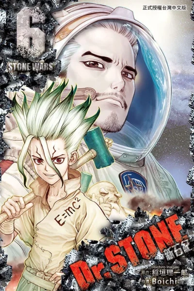 Cover of Vol. 6