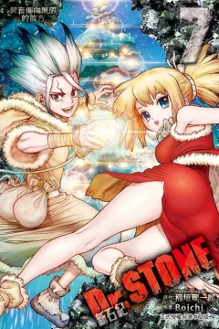 Vol. 7