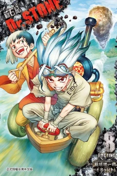 Vol. 8