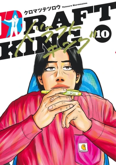 Cover of Vol. 10
