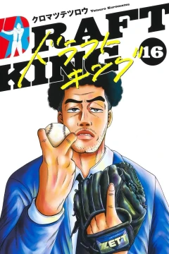 Vol. 16