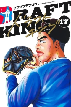 Vol. 17