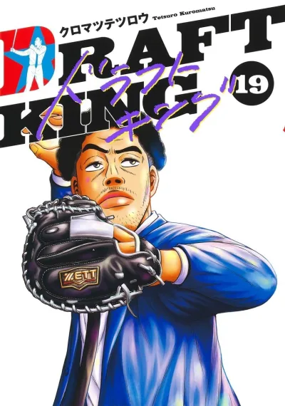 Cover of Vol. 19