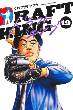Vol. 19