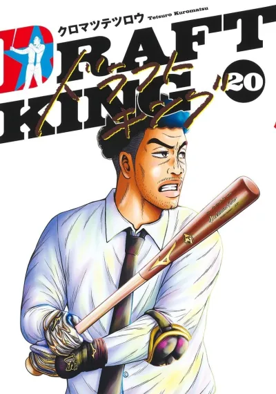 Cover of Vol. 20