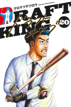Vol. 20
