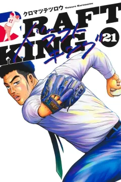 Vol. 21