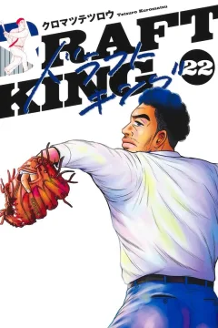 Vol. 22