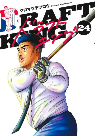 Cover of Vol. 24