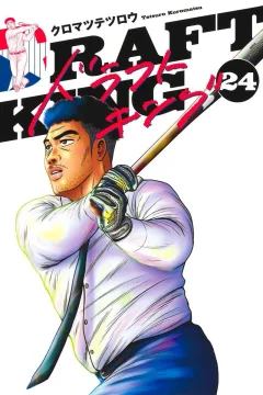 Vol. 24