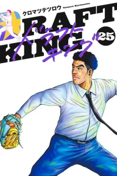 Vol. 25