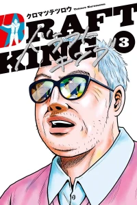 Vol. 3