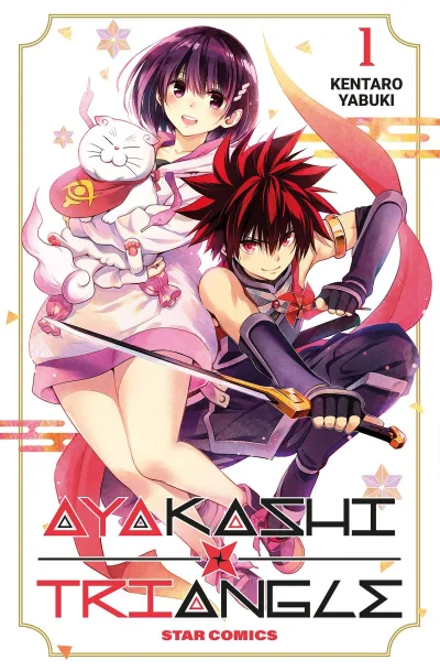 Cover of Ayakashi triangle 1