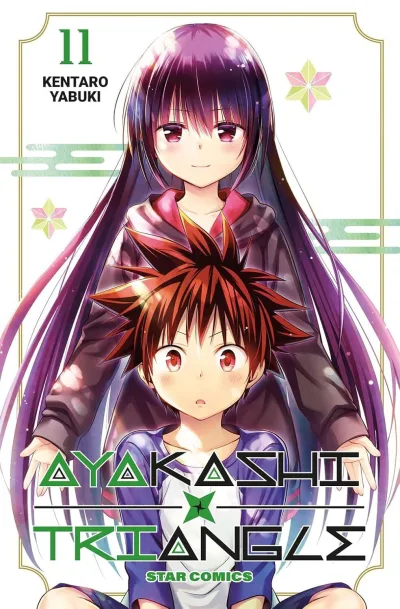 Cover of Ayakashi triangle 11
