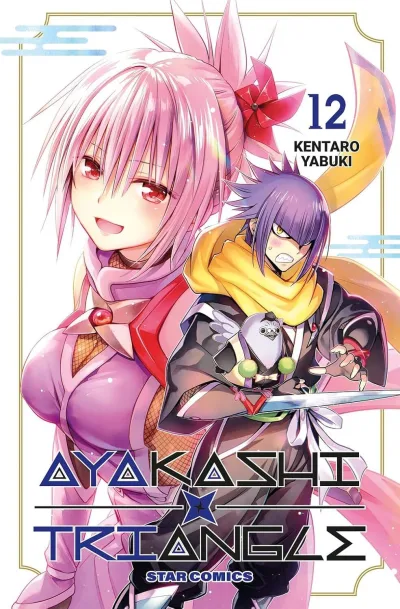Cover of Ayakashi triangle 12