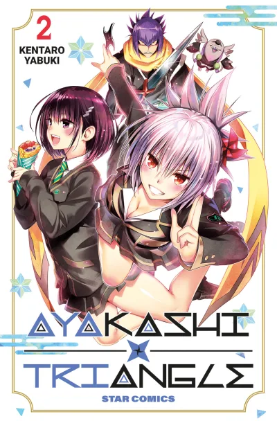 Cover of Ayakashi triangle 2