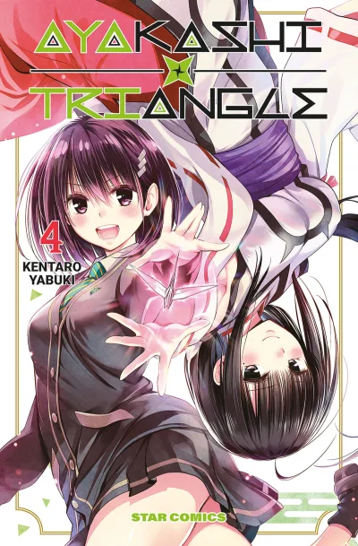 Cover of Ayakashi triangle 4