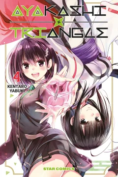 Ayakashi triangle 4