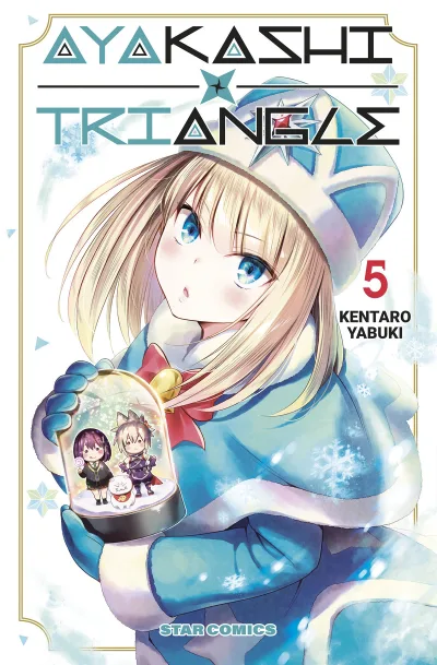 Cover of Ayakashi triangle 5