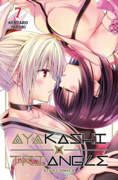 Cover of Ayakashi triangle 7