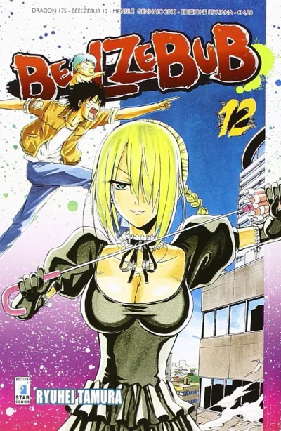 Cover of Beelzebub 12