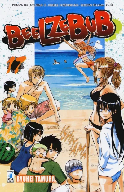 Cover of Beelzebub 17