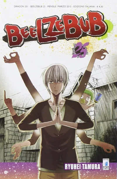 Cover of Beelzebub 25