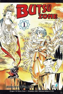 Butsu zone 1