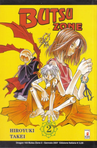 Cover of Butsu zone 2