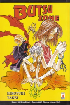 Butsu zone 2