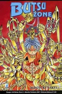 Butsu zone 3