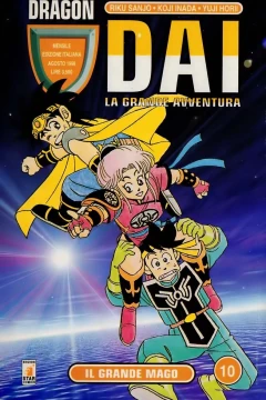 Dai: La grande avventura 10: Il grande mago