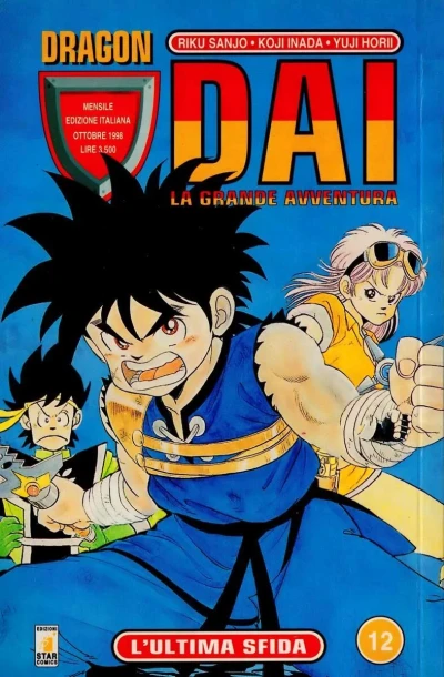 Cover of Dai: La grande avventura 12: L'ultima sfida