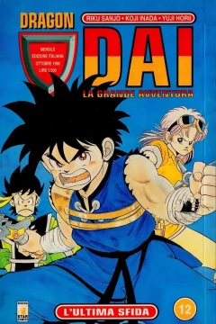 Dai: La grande avventura 12: L'ultima sfida